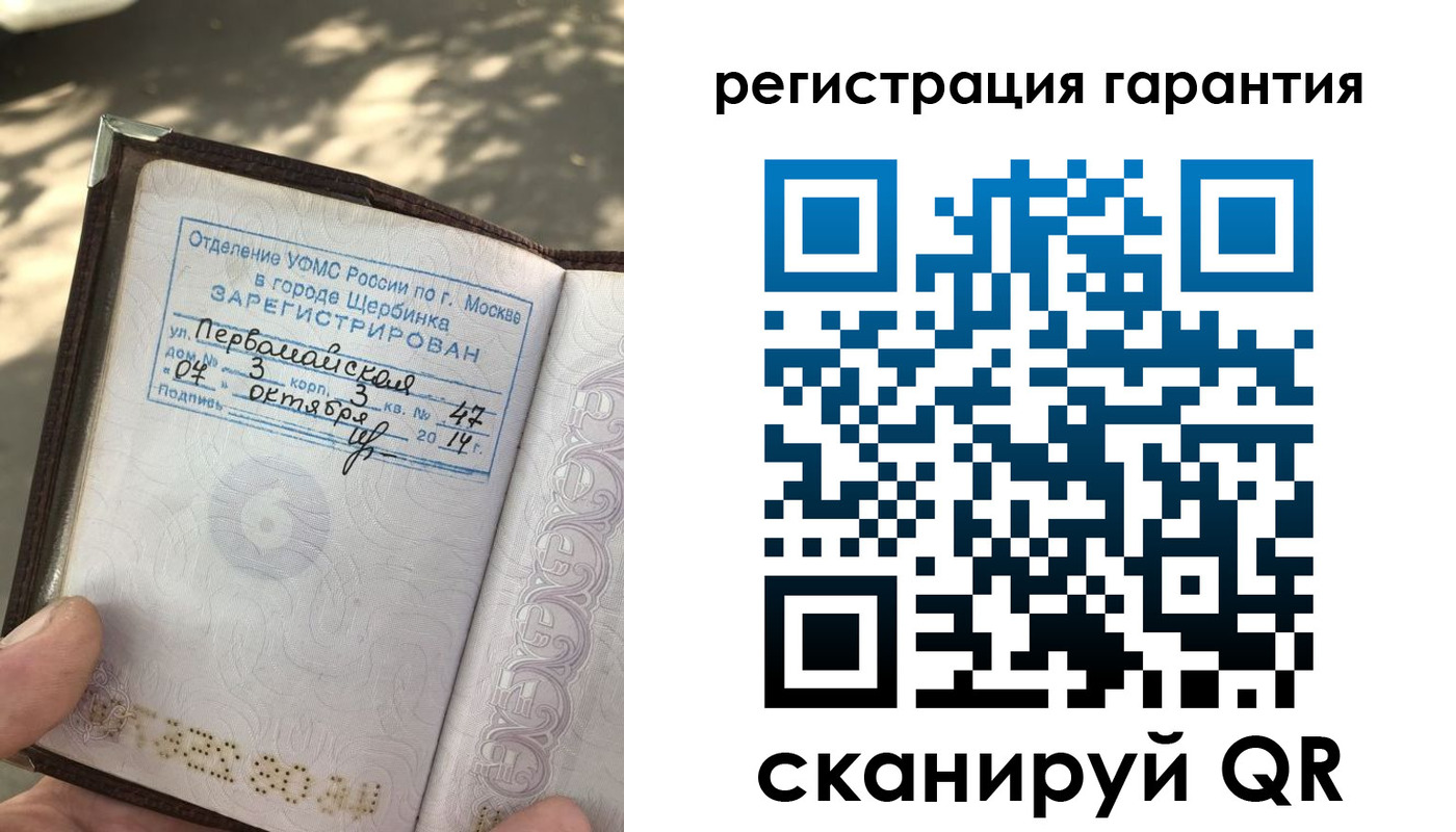 прописка в квартире в Людиново