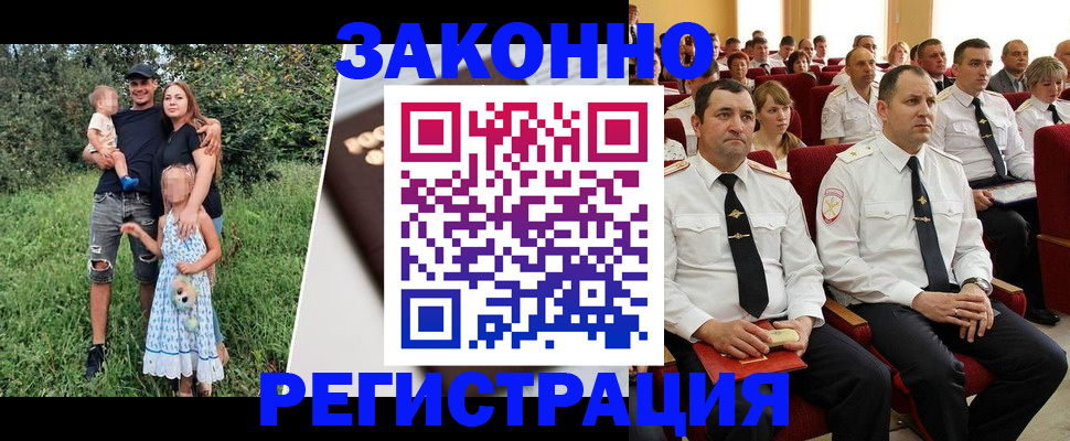 временная регистрация адрес в Людиново